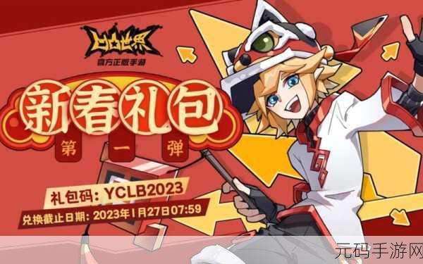 凹凸世界手游改名秘籍,轻松实现个性化标识