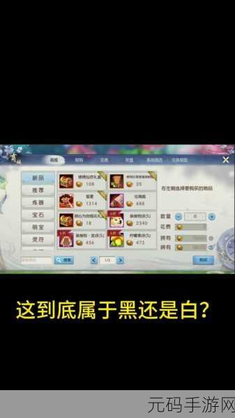 诛仙手游，飙升器灵值的终极秘籍指南