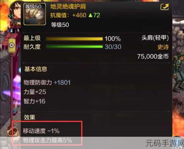 DNF 手游枪械工具颜值大赏，谁能击中你的心