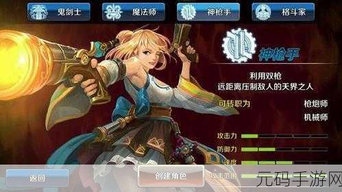 DNF 手游枪械工具颜值大赏，谁能击中你的心