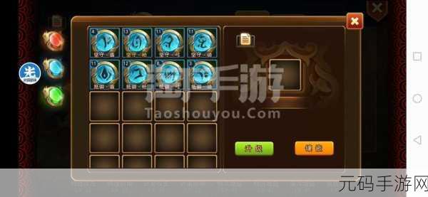 乱轰三国志矿区系统全攻略，称霸矿区秘籍