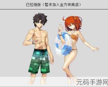 FGO 蓝魔放礼装与御主装备全攻略