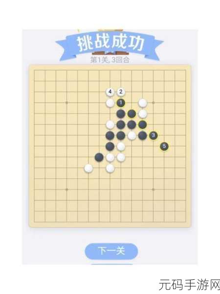 秘境对决慷慨就义残局破解秘籍,通关指南全解析