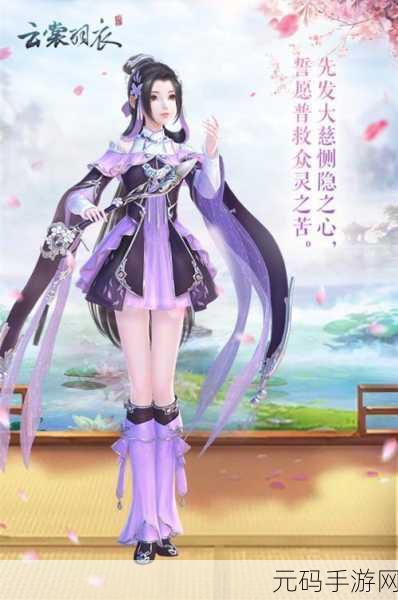 云裳羽衣箫韶支线第五章通关秘籍大揭秘