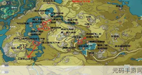 原神，灵炬关岩神瞳位置全揭秘