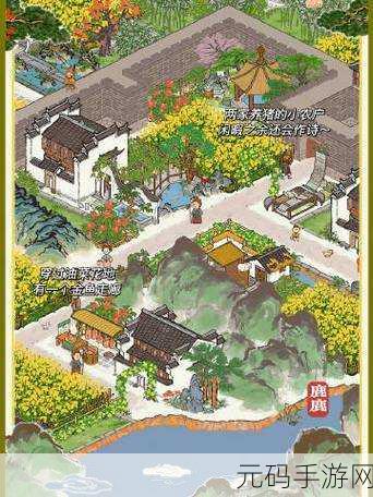 江南百景图菊花花坛获取全攻略