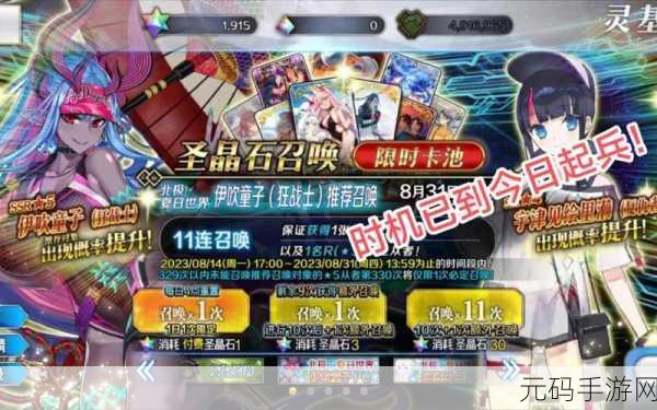 FGO 国服新手必知，高效攒石与十连抽秘籍