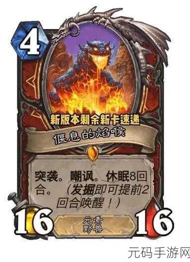 炉石传说中法师法术反制与猎人闪光弹的奇妙对决