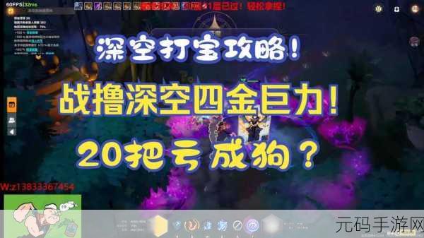 火炬之光无限，爬塔等级大揭秘