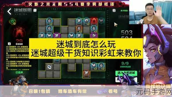 火炬之光无限，爬塔等级大揭秘