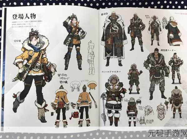 怪物猎人世界冰原,初期配装秘籍,猎人时尚穿搭攻略