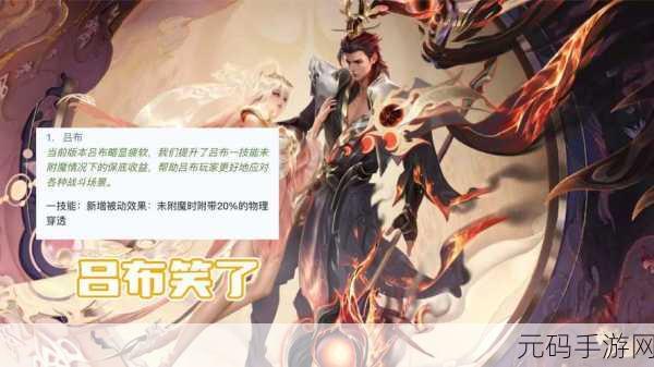 万国觉醒,吕布与曹操实力大揭秘,谁才是真正王者?