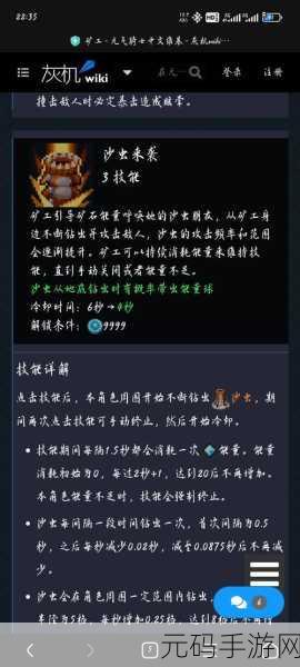 元气骑士，牧师三技能深度剖析，神技 or 鸡肋？