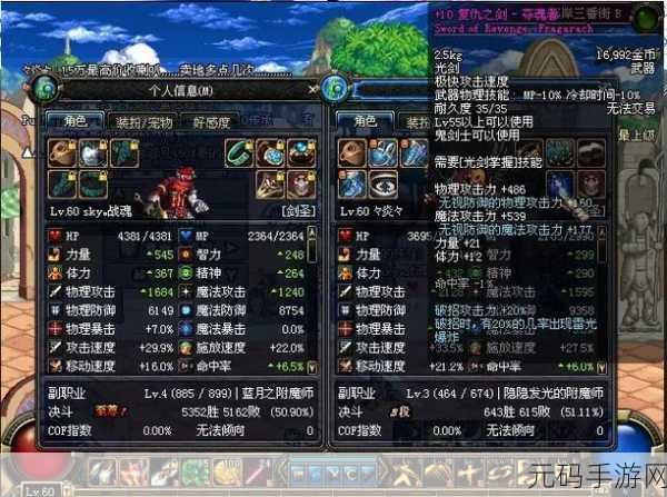 DNF 手游,召唤勇者套和谐精灵套的归属之谜