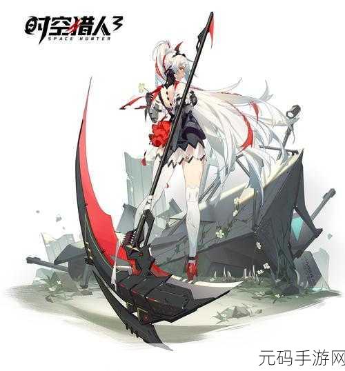 时空猎人 3 猎核行动全方位深度攻略指南