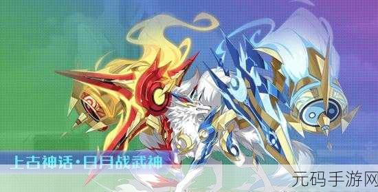 奥拉星手游,嘻嘻果获取全攻略,助你快速变强