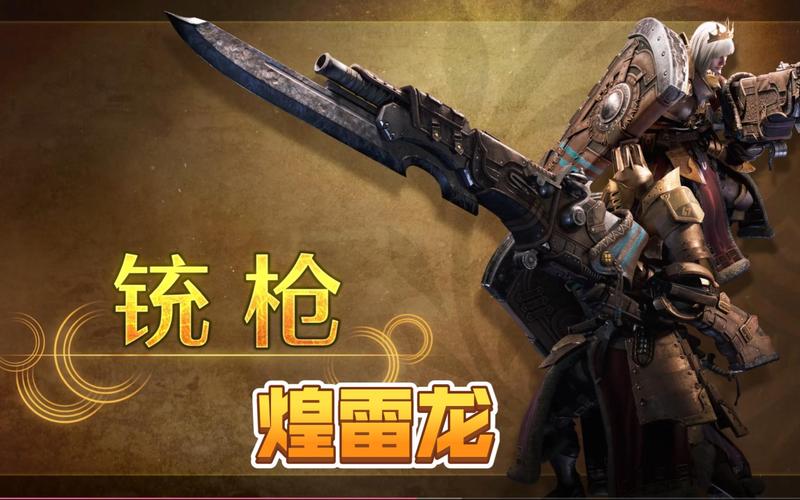 PSP<怪物猎人 P3>武器大揭秘，哪种才是你的最佳搭档