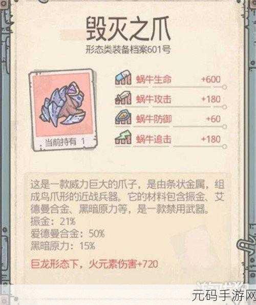 最强蜗牛中长沙臭豆腐的神奇用途与获取秘籍