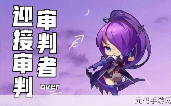 天天酷跑，审判女王与音速小飞终极对决