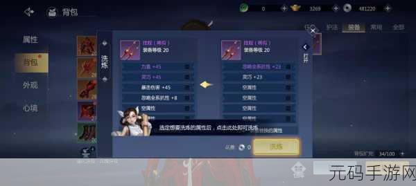 剑侠世界家族副本全解析,探秘神秘战斗之旅