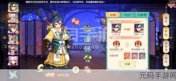 神雕侠侣手游侠肝义胆对竞技场排名的深度剖析