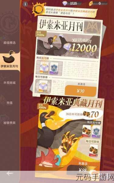 剑与远征戴蒙获取秘籍大公开