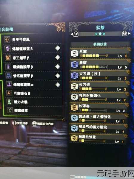 怪物猎人手游,耳塞神器大揭秘,狩猎体验升级攻略