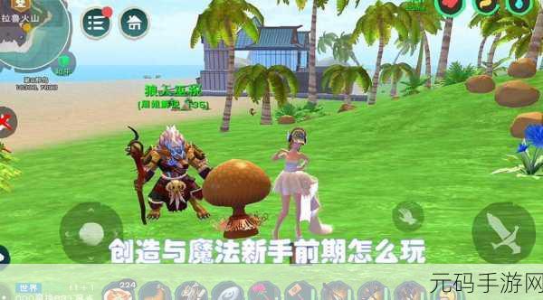 创造与魔法工业熔炉，速度之谜与燃料攻略