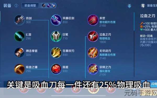 王者荣耀后羿实战全攻略,登顶射手巅峰秘籍