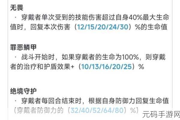 灵魂潮汐新手秘籍，阵容搭配全攻略，开启冒险新篇章
