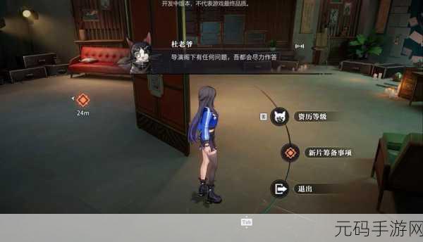 归龙潮手游，阿律的琴获取秘籍大公开