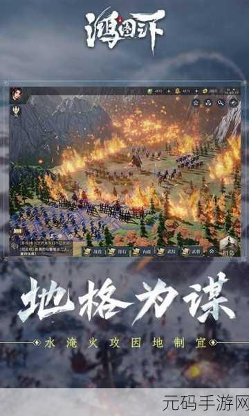 鸿图之下最强阵容全解析，称霸战场不是梦