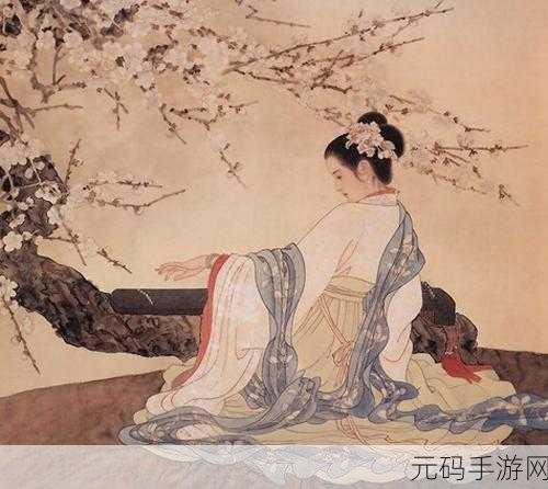 烟雨江湖，探寻梅花三弄琴谱的神秘获取之道