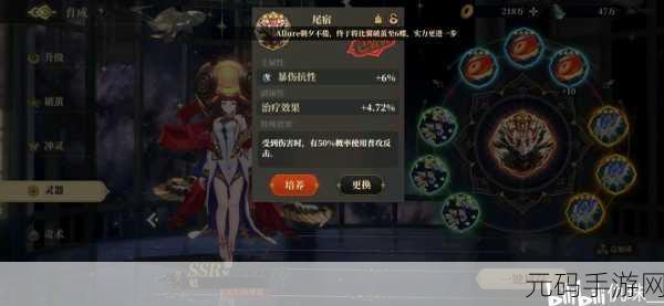 山海镜花灵器培养秘籍，全方位解析与策略指南