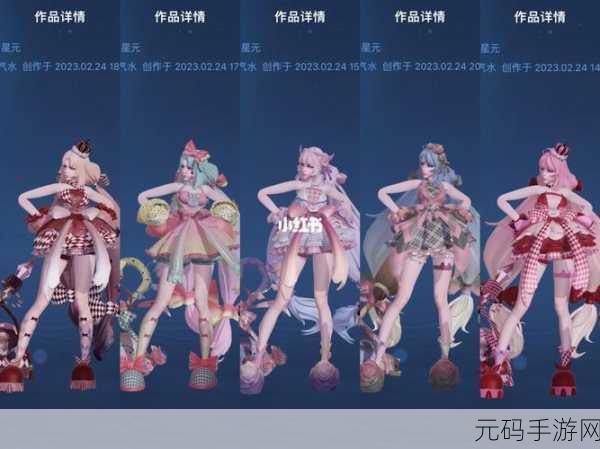 王者荣耀大乔七夕星元皮肤价格全解析