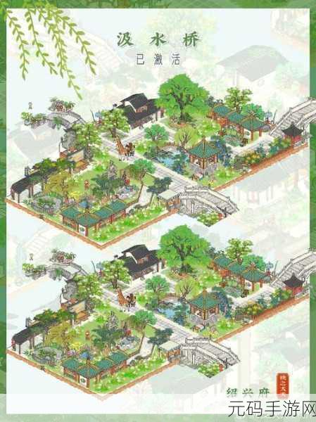 江南百景图当铺获取攻略与绝佳位置全解析