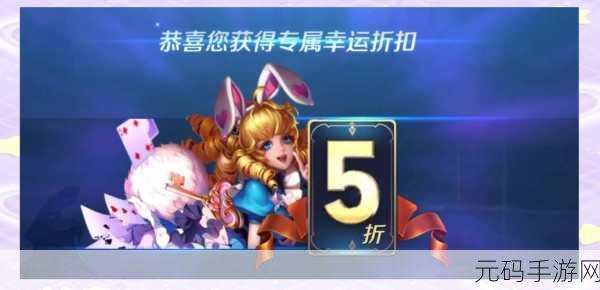 王者荣耀 6 月新皮肤惊喜连连，震撼曝光！