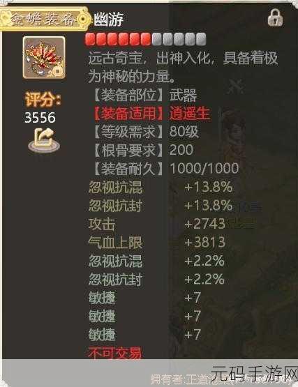大话西游手游零元党玩转男人,打造 5 抗敏血男攻略秘籍