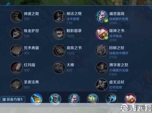王者荣耀，周瑜封神出装秘籍大公开