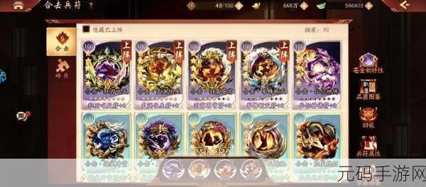 少年三国志,零 演武场分合篇通关秘籍大揭秘