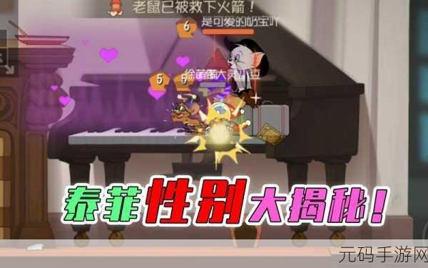 神武 3 手游，猫女角色全攻略 前期强势攻宠免费拿
