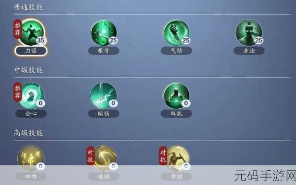 天涯明月刀手游转职秘籍大公开