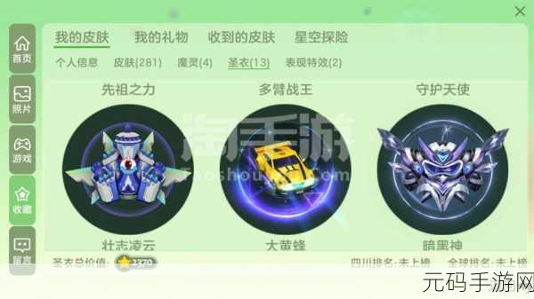 球球大作战全新玩法，奇妙魔晶的深度解析与丰厚奖励全知晓