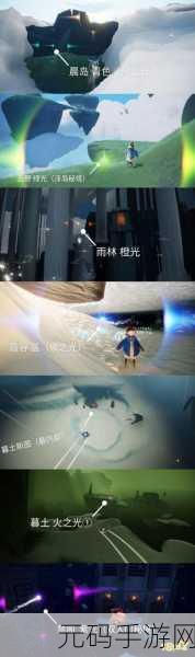 光遇魔法季地之灵的神秘所在全攻略