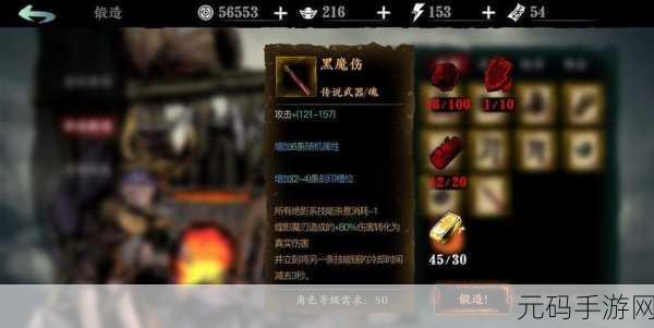 影之刃,全方位解析战斗力提升之道