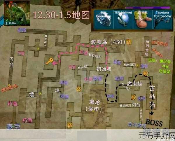 方舟生存进化手游，蜘蛛洞穴地牢通关秘籍