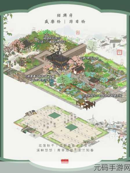 江南百景图朵朵花开淡墨痕活动全攻略 蔬菜赠送技巧大揭秘