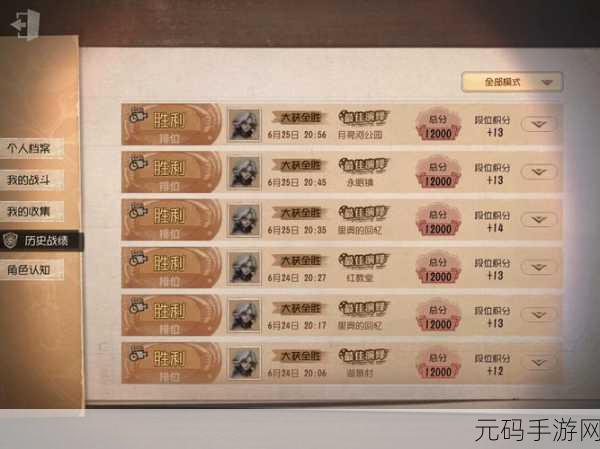 第五人格被禁言 300 天解封秘籍大揭秘