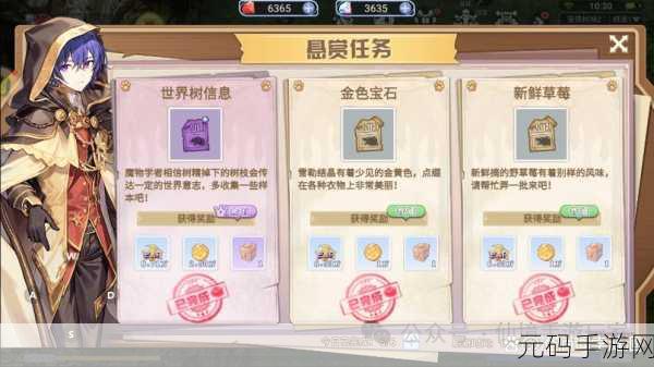 仙境传说RO，新手挂机指南，轻松升级之路