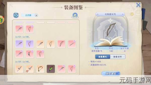 仙境传说RO，新手挂机指南，轻松升级之路